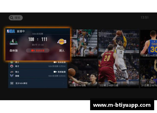 NBA高清视频直播全覆盖：实时赛事直播与精彩集锦一览