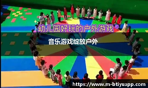 b体育