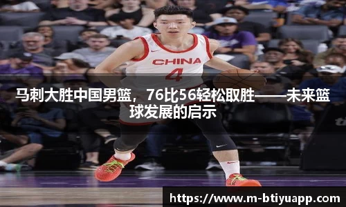 bsports体育