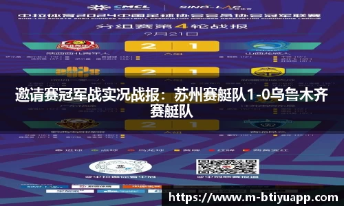 b体育