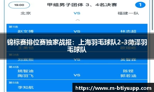 bsports登录入口