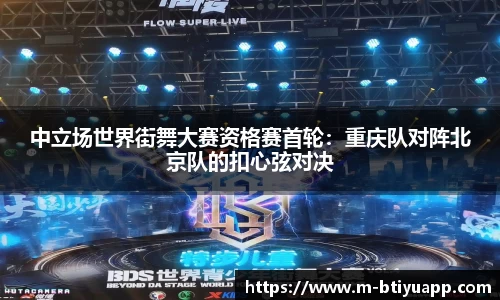 Bsport体育