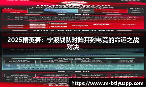 b体育