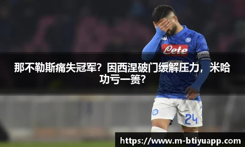 bsports体育