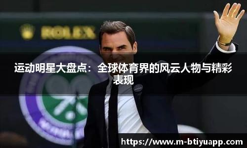 bsports体育