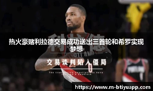 bsports体育