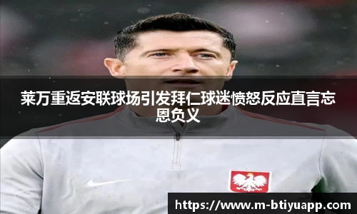 Bsport体育